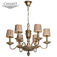 подвесная люстра chiaro габриэль 491011406 в Махачкале
