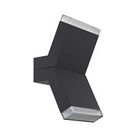 бра eglo cantzo 96705 в Махачкале