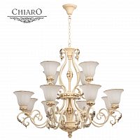 подвесная люстра chiaro версаче 254019312 белая в Махачкале