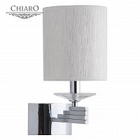 бра chiaro палермо 386021801 в Махачкале